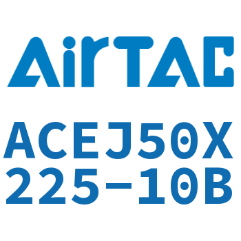 可调紧凑型气缸 ACEJ50X225-10B