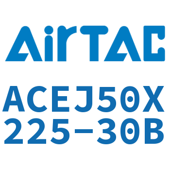 可调紧凑型气缸 ACEJ50X225-30B