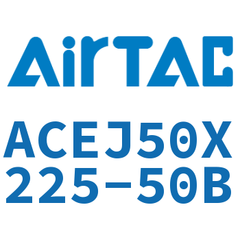 可调紧凑型气缸 ACEJ50X225-50B