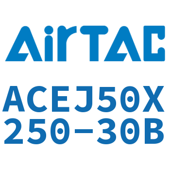 可调紧凑型气缸 ACEJ50X250-30B