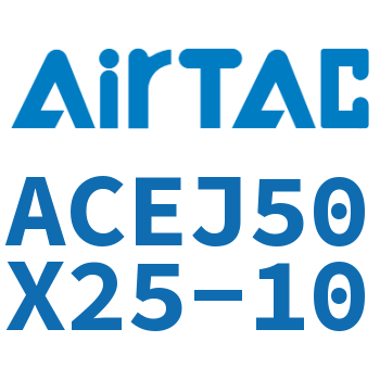 可调紧凑型气缸 ACEJ50X25-10