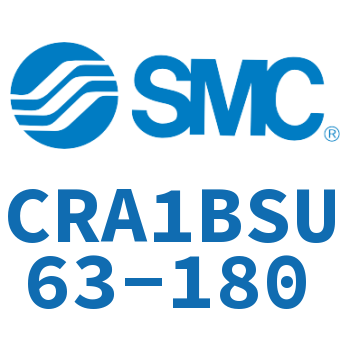 摆动气缸 CRA1BSU63-180