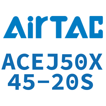 可调紧凑型气缸 ACEJ50X45-20S