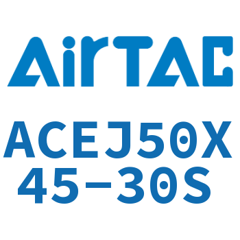 可调紧凑型气缸 ACEJ50X45-30S