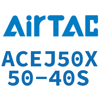 可调紧凑型气缸 ACEJ50X50-40S