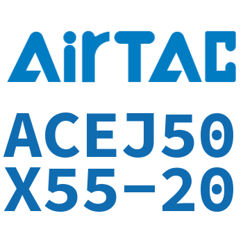 可调紧凑型气缸 ACEJ50X55-20