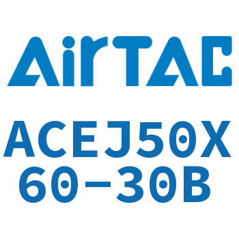 可调紧凑型气缸 ACEJ50X60-30B