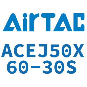 可调紧凑型气缸 ACEJ50X60-30S
