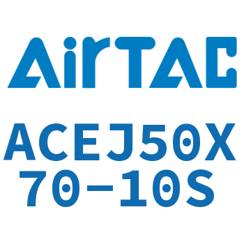 可调紧凑型气缸 ACEJ50X70-10S