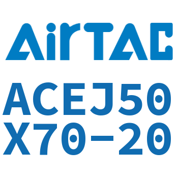 可调紧凑型气缸 ACEJ50X70-20
