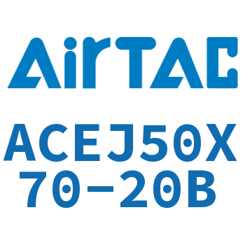 可调紧凑型气缸 ACEJ50X70-20B