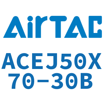 可调紧凑型气缸 ACEJ50X70-30B
