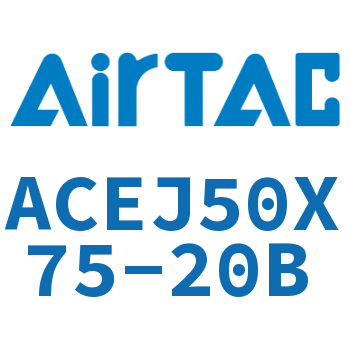 可调紧凑型气缸 ACEJ50X75-20B