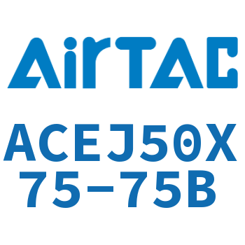 可调紧凑型气缸 ACEJ50X75-75B