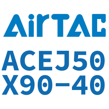 可调紧凑型气缸 ACEJ50X90-40