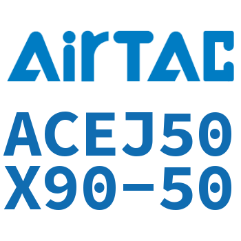 可调紧凑型气缸 ACEJ50X90-50
