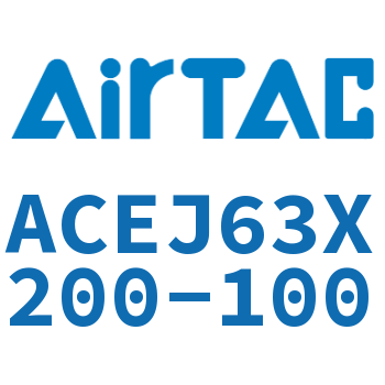 可调紧凑型气缸 ACEJ63X200-100