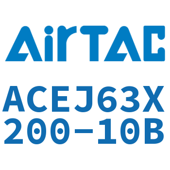 可调紧凑型气缸 ACEJ63X200-10B