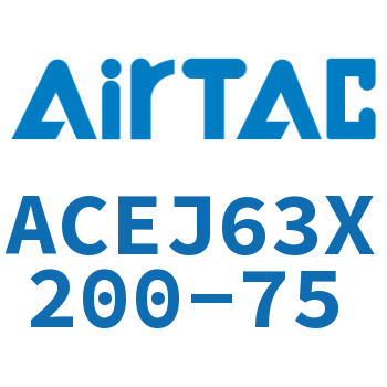 可调紧凑型气缸 ACEJ63X200-75