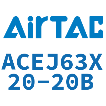 可调紧凑型气缸 ACEJ63X20-20B