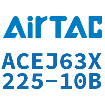 可调紧凑型气缸 ACEJ63X225-10B