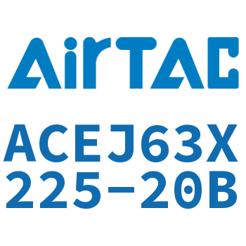 可调紧凑型气缸 ACEJ63X225-20B