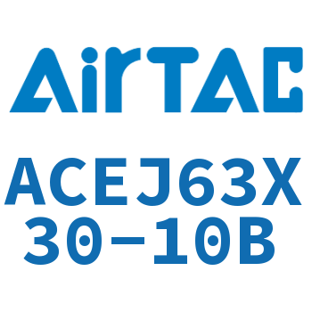 可调紧凑型气缸 ACEJ63X30-10B