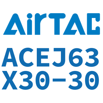 可调紧凑型气缸 ACEJ63X30-30
