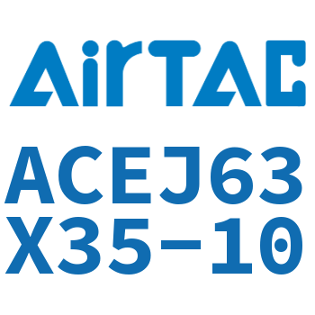 可调紧凑型气缸 ACEJ63X35-10