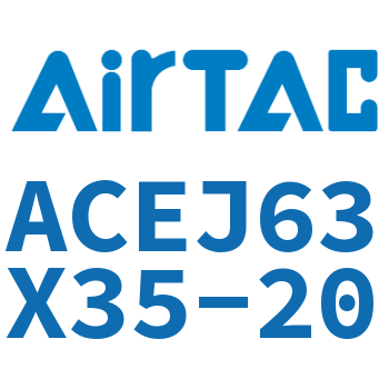 可调紧凑型气缸 ACEJ63X35-20