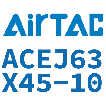 可调紧凑型气缸 ACEJ63X45-10