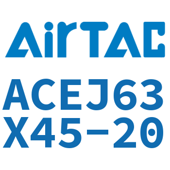 可调紧凑型气缸 ACEJ63X45-20