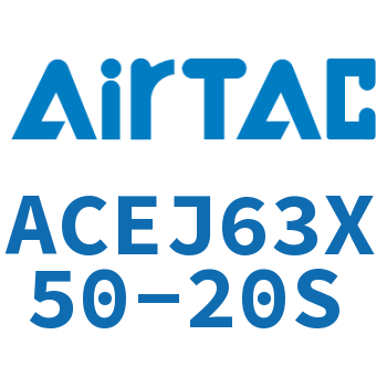 可调紧凑型气缸 ACEJ63X50-20S