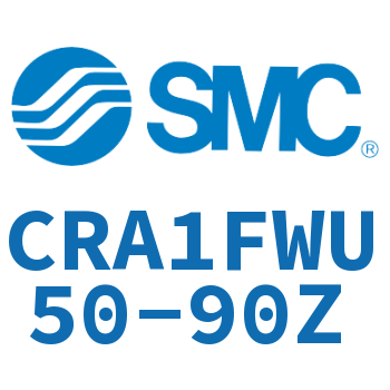 摆动气缸 CRA1FWU50-90Z