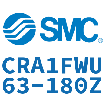 摆动气缸 CRA1FWU63-180Z
