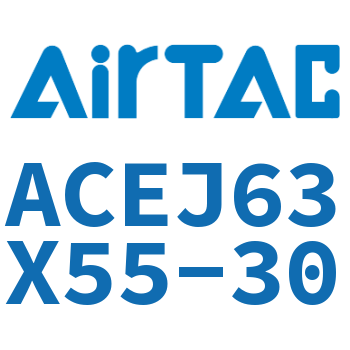 可调紧凑型气缸 ACEJ63X55-30