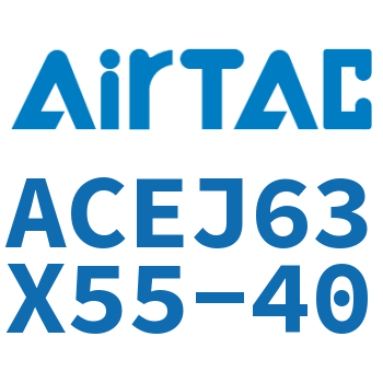 可调紧凑型气缸 ACEJ63X55-40