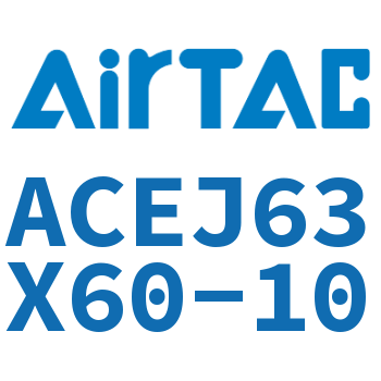 可调紧凑型气缸 ACEJ63X60-10