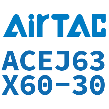 可调紧凑型气缸 ACEJ63X60-30
