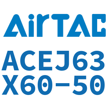 可调紧凑型气缸 ACEJ63X60-50