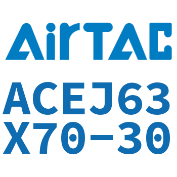 可调紧凑型气缸 ACEJ63X70-30
