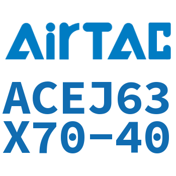 可调紧凑型气缸 ACEJ63X70-40