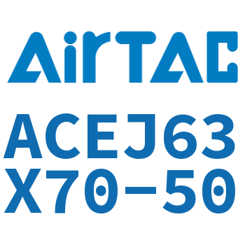 可调紧凑型气缸 ACEJ63X70-50