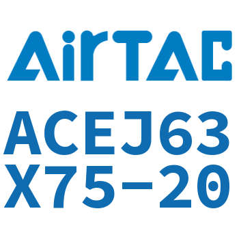 可调紧凑型气缸 ACEJ63X75-20