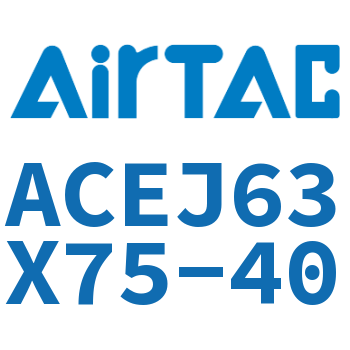 可调紧凑型气缸 ACEJ63X75-40
