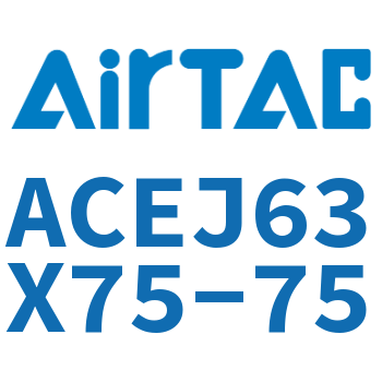 可调紧凑型气缸 ACEJ63X75-75