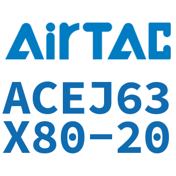 可调紧凑型气缸 ACEJ63X80-20