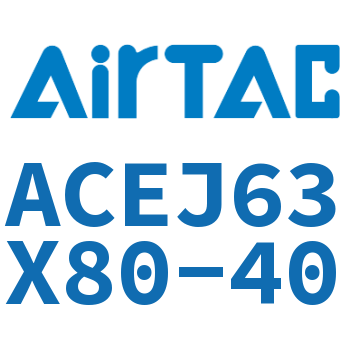 可调紧凑型气缸 ACEJ63X80-40