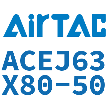 可调紧凑型气缸 ACEJ63X80-50
