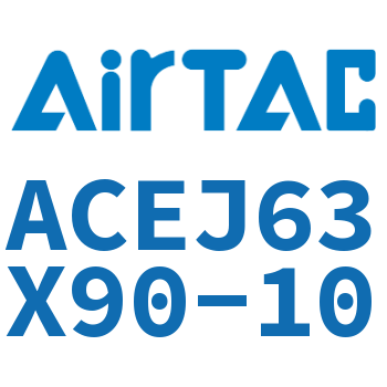 可调紧凑型气缸 ACEJ63X90-10